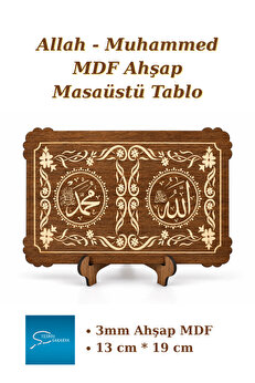 Tesbih Sakarya Allah Muhammed - 3 Mm Mdf Ahşap Masa Üstü Dekoratif Tablo - 3 Farklı Model Mevcuttur