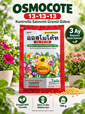 Bade Shop Osmocote 13-13-13 Kontrollü Salınımlı Granül Gübre 50 Gr  – Saksı Ve Süs Bitkileri İçin 3 Ay Besin Desteği