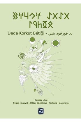 Kutlu Yayınevi̇ Dede Korkut Béti̇ği̇ - Türkane Hüseynova, Gökbey Uluç, Di̇lber Mehdi̇yeva, Aygün Hüseynli̇