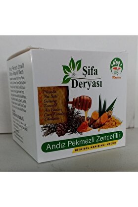 ŞİFA DERYASI Andız Pekmezli Zencefilli Karışım Macun Katkısız, Enerji deposu 420 g