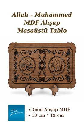 Tesbih Sakarya Allah Muhammed - 3 Mm Mdf Ahşap Masa Üstü Dekoratif Tablo - 3 Farklı Model Mevcuttur