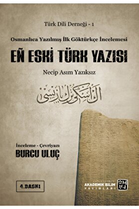 Kutlu Yayınevi̇ En Eski̇ Türk Yazısı & Osmanlıca Yazılmış Ilk Göktürkçe Incelemesi̇