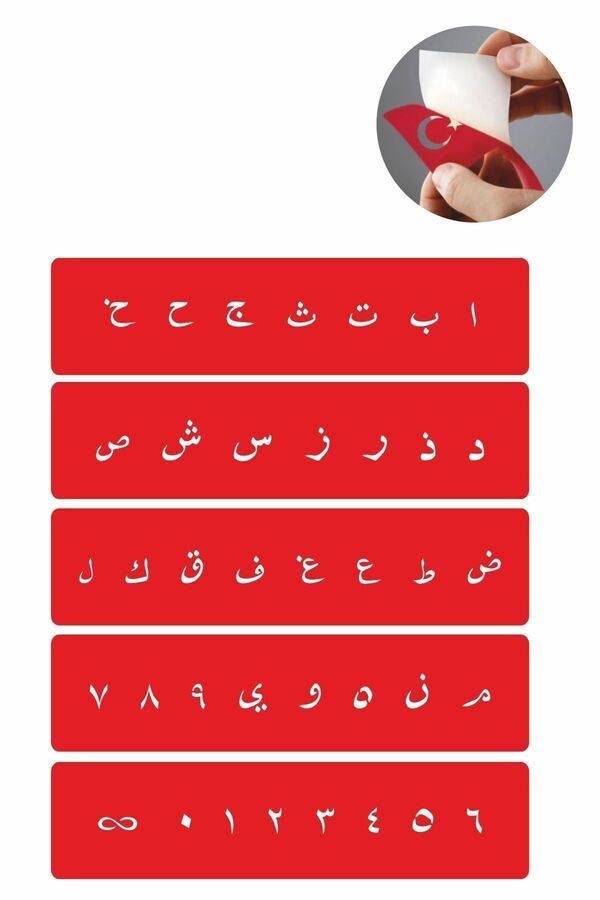 Ai̇rbrush Tattoo Arapça Harf Geçi̇ci̇ Dövme Kına Şablonu