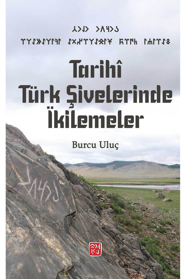Kutlu Yayınevi̇ Tari̇hî Türk Şi̇veleri̇nde İki̇lemeler - Burcu Uluç