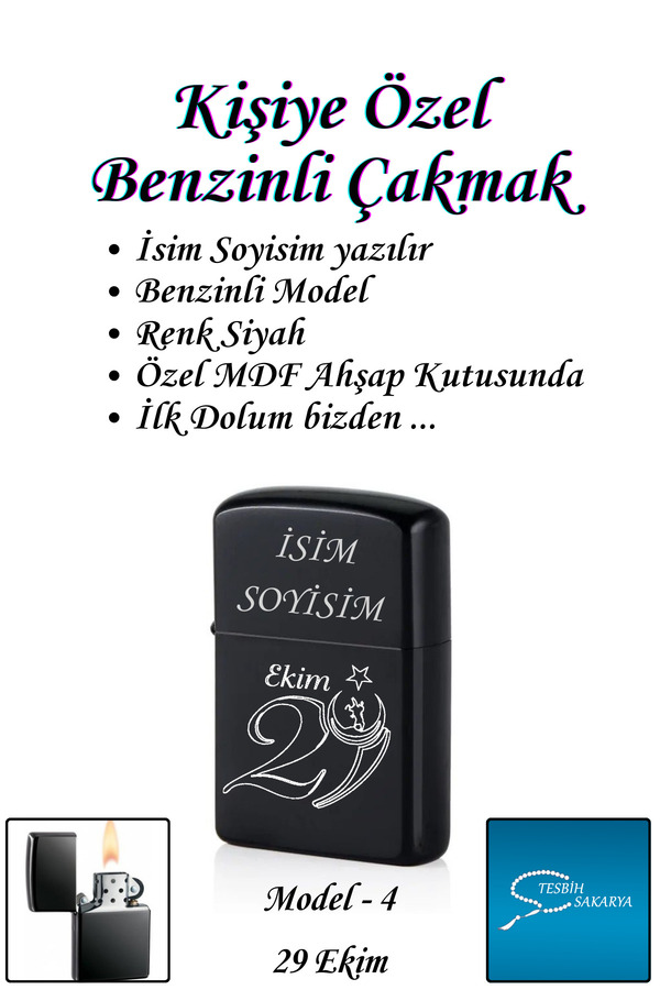 Tesbi̇h Sakarya Ki̇şi̇ye Özel İsi̇mli̇ -  Benzi̇nli̇ Çakmak - Model 4 - 29 Eki̇m Temalı
