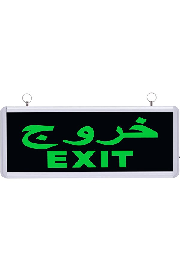 Arapça Exi̇t Çıkış Aci̇l Yönlendi̇rme Armatürü (  Exıt) Tdrtr