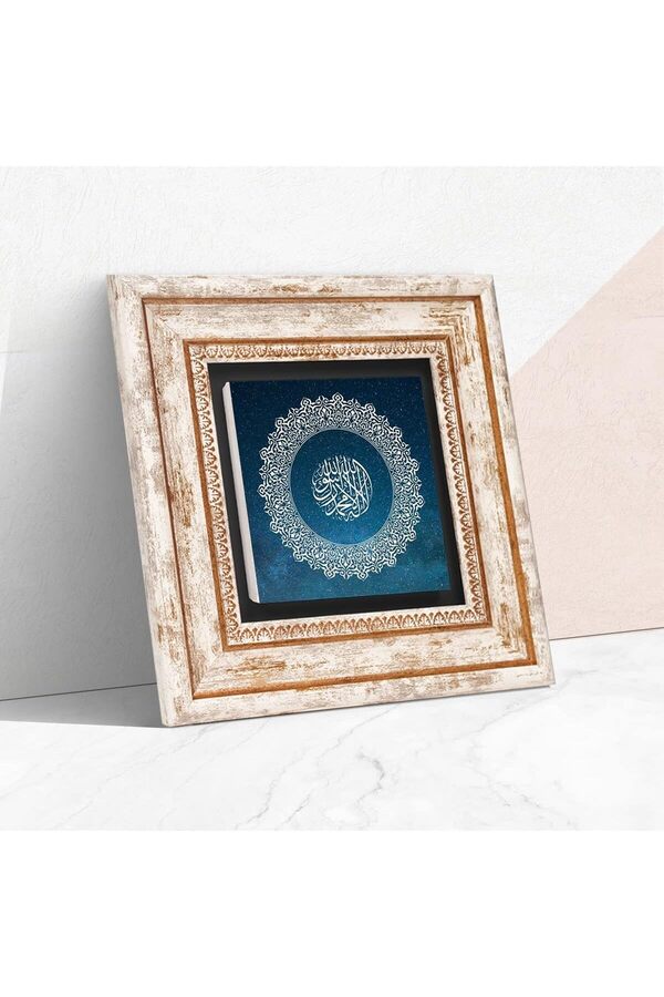 Jptrshop Stone Keli̇me-İ Tevhi̇d Taş Duvar Tablosu - Çerçeveli̇ Taş Tablo - Dekorati̇f Duvar Sanatı