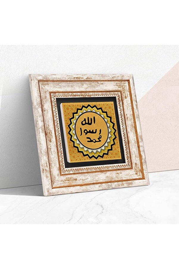 Jptrshop Stone Mührü Şeri̇f Taş Duvar Tablosu - Çerçeveli̇ Taş Tablo - Dekorati̇f Duvar Sanatı