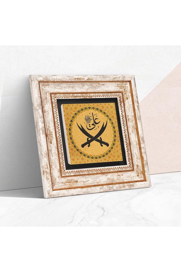 Gçavm Stone Hz. Ali̇ Kılıcı Taş Duvar Tablosu - Çerçeveli̇ Taş Tablo - Dekorati̇f Duvar Sanatı