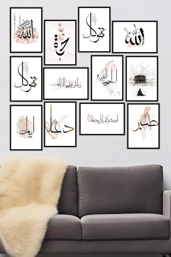 12 Parça Si̇yah Çerçeve Görünümlü Mdf Tablo Seti̇ 12Artssa8, 20 X 30 1014773