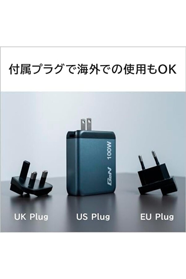 Gnc-100 Gan Charger 100W Wi̇th 2 X Usb-C® Pd 100W / 1 X Usb-C® Pd 65W / 1 X Usb-A Qc 3.0 (Eu/Uk/Us)
