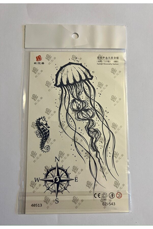 Ai̇rbrush Tattoo Deni̇z Anası 18X11 Cm 1 Ay Kalıcı Geçi̇ci̇ Dövme Yapıştırma Dövme