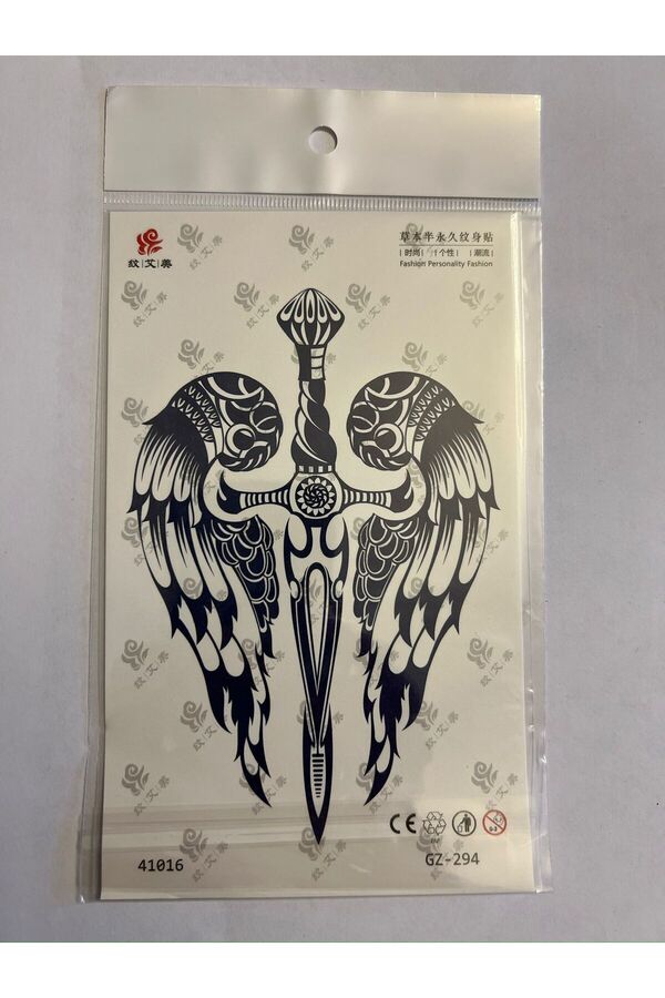 Ai̇rbrush Tattoo Kanatlı Kılıç 18X11 Cm 1 Aylık Yarı Kalıcı Yapıştırma Geçi̇ci̇ Dövme