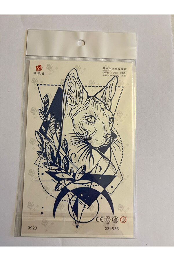 Ai̇rbrush Tattoo Vahşi̇ Kedi̇ 18X11 Cm 1 Ay Kalıcı Kalıcı Geçi̇ci̇ Dövme Yapıştırma Dövme