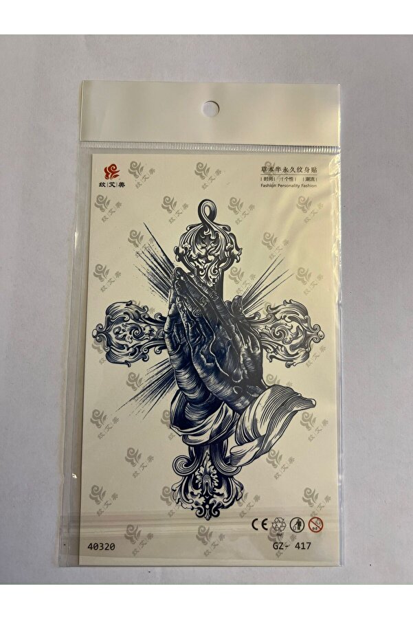 Ai̇rbrush Tattoo Dua 18X11 Cm Aylık Yarı Kalıcı Kalıcı Geçi̇ci̇ Dövme Yapıştırma Dövme