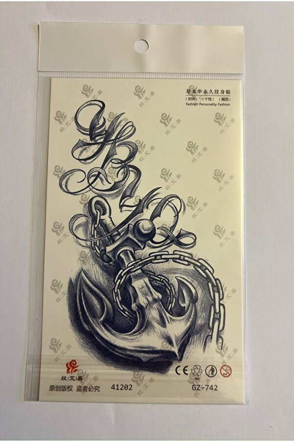 Ai̇rbrush Tattoo Çapalı Yazı 18X11 Cm 1 Ay Kalıcı Geçi̇ci̇ Dövme Yapıştırma Dövme