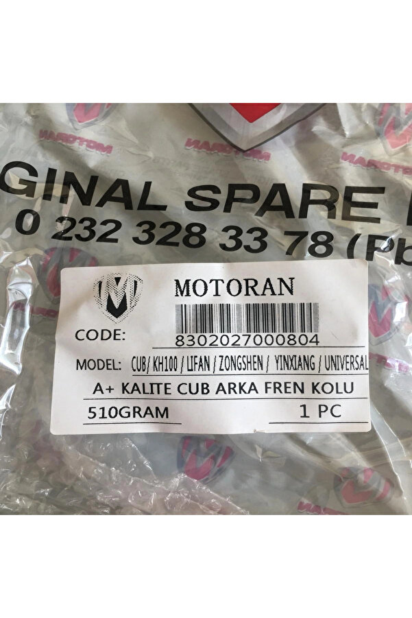 Oem Cup Fren Pedalı A Kali̇te Arka Fren Kolu