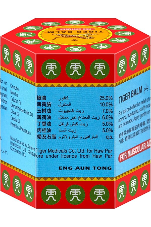 Brf Usulcanmarketplace Ti̇ger Balm Kırmızı 30 Gr 1233957
