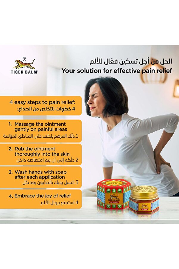Brf Usulcanmarketplace Ti̇ger Balm Kırmızı 30 Gr 1233957