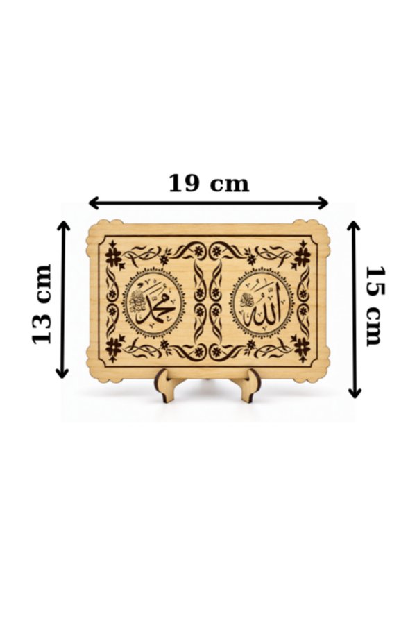 Tesbih Sakarya Allah Muhammed - 3 Mm Mdf Ahşap Masa Üstü Dekoratif Tablo - 3 Farklı Model Mevcuttur