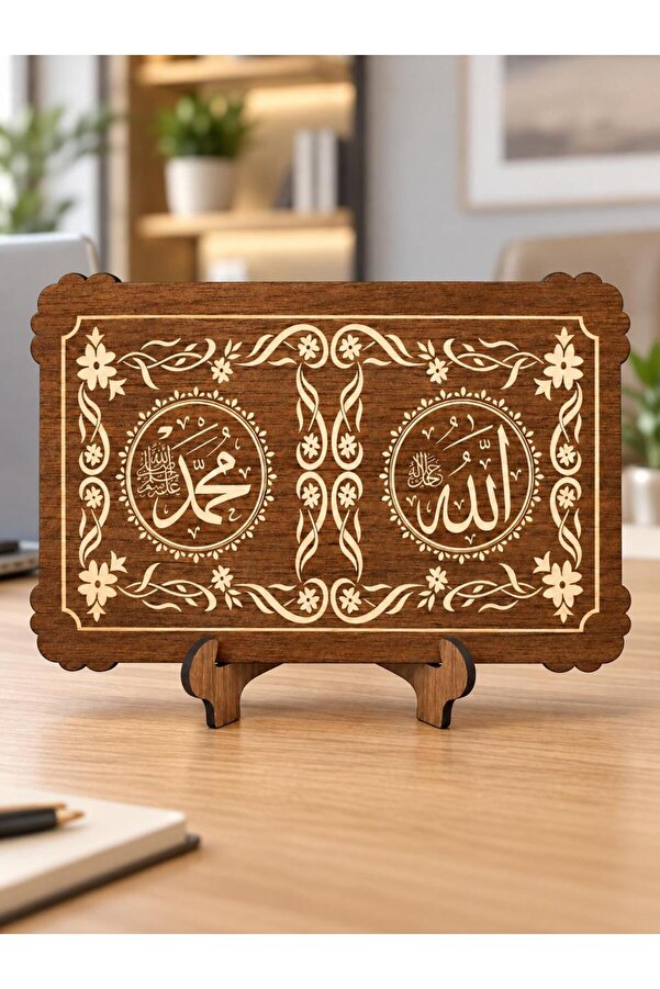 Tesbih Sakarya Allah Muhammed - 3 Mm Mdf Ahşap Masa Üstü Dekoratif Tablo - 3 Farklı Model Mevcuttur