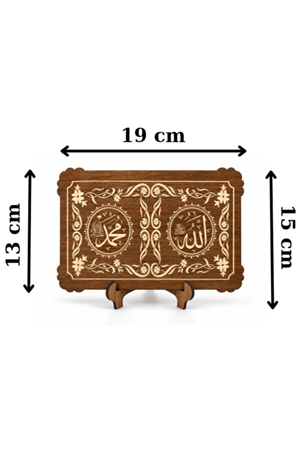 Tesbih Sakarya Allah Muhammed - 3 Mm Mdf Ahşap Masa Üstü Dekoratif Tablo - 3 Farklı Model Mevcuttur