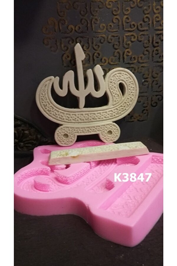 Kalıpcınızburada Allah Lafz Si̇li̇kon Kalıp