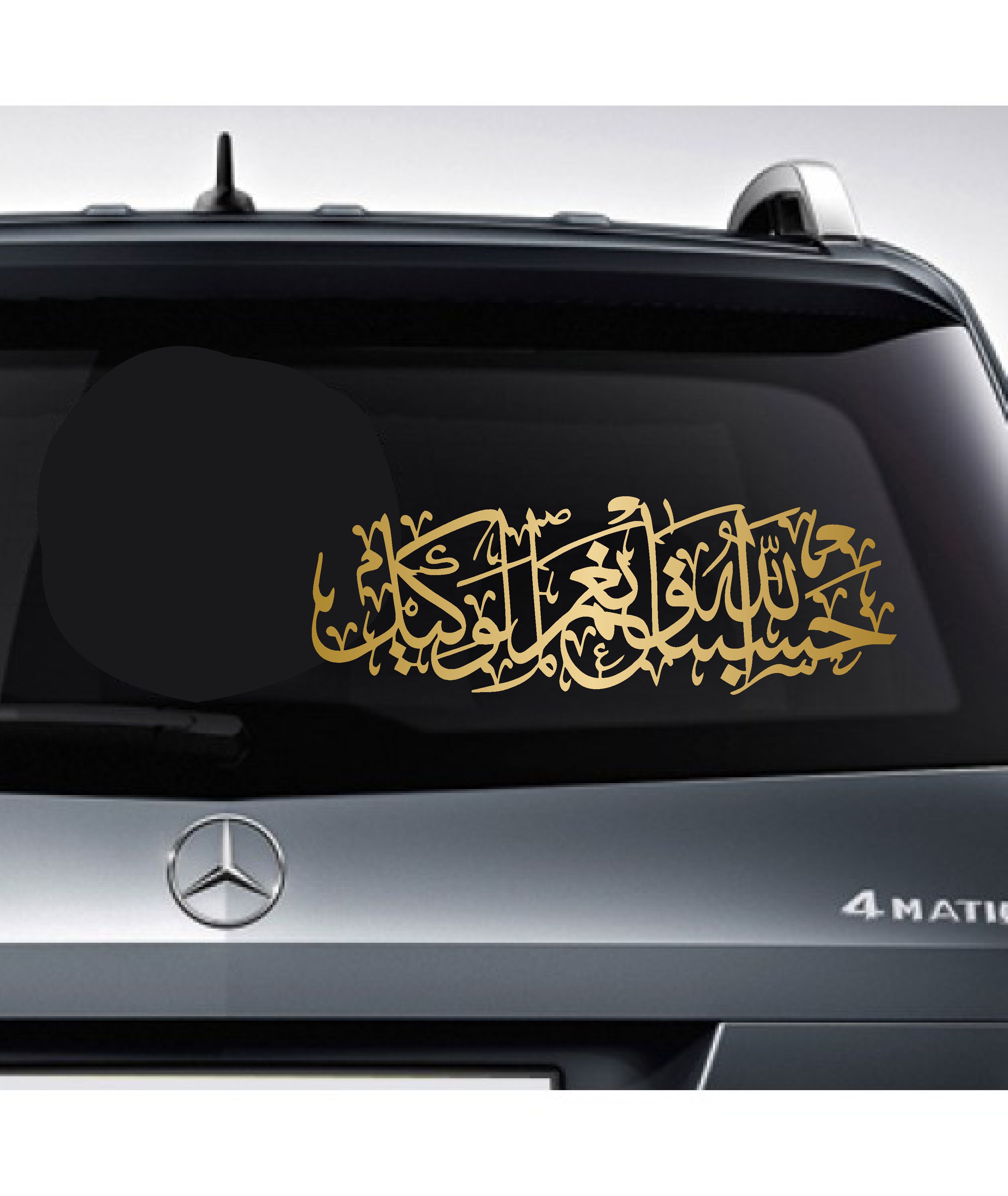 Sti̇cker Di̇zayn Âl-I Imrân Suresi̇ Sti̇cker - Araba Oto Motosi̇klet Karavan Cam Sti̇cker - 00312 25X8 Cm 