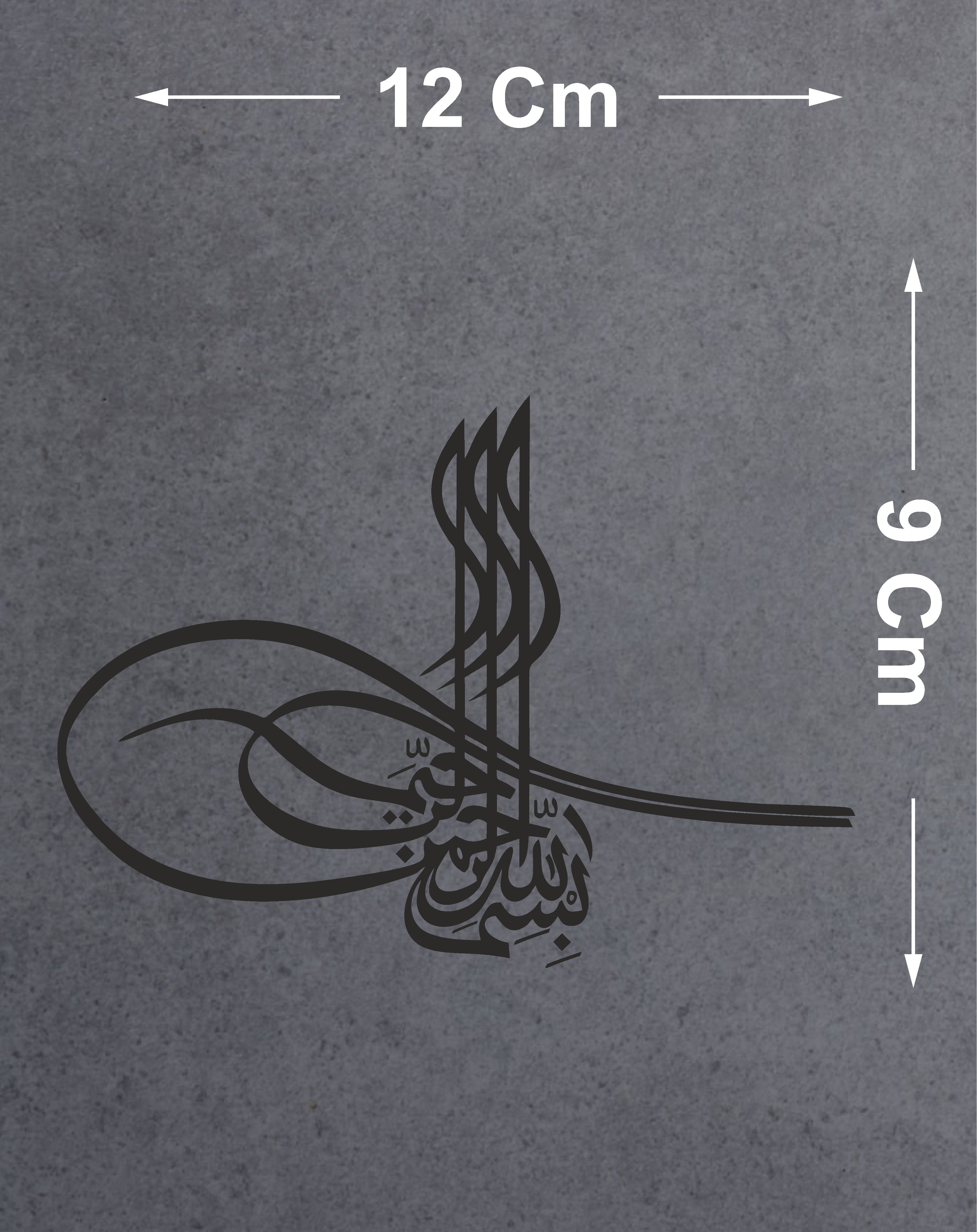 Osmanlu Tuğra Sticker - Osmanlı Padişah Araba Oto Motosiklet Kask Karavan Cam Sticker - 00327 12X9 Cm 
