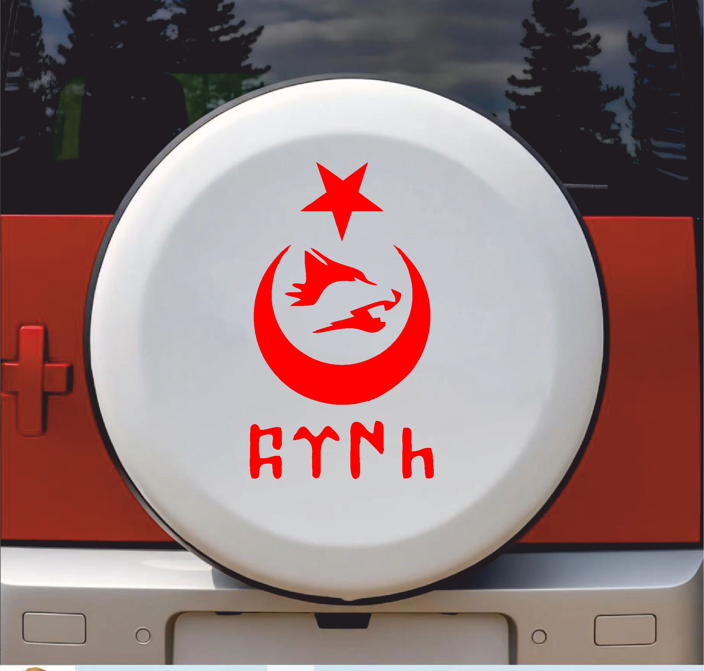 Kurt Ay Yıldız Ve Türk Yazı Sti̇cker - Araba Oto Motosi̇klet Karavan Sti̇cker - 00672 10X6 Cm 