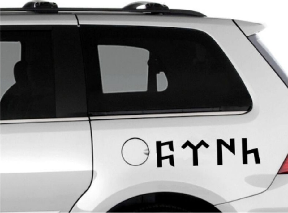 Göktürk Göktürkçe Türk Yazısı Sti̇cker 01247 20X5,5-Altın Varak (Gold)