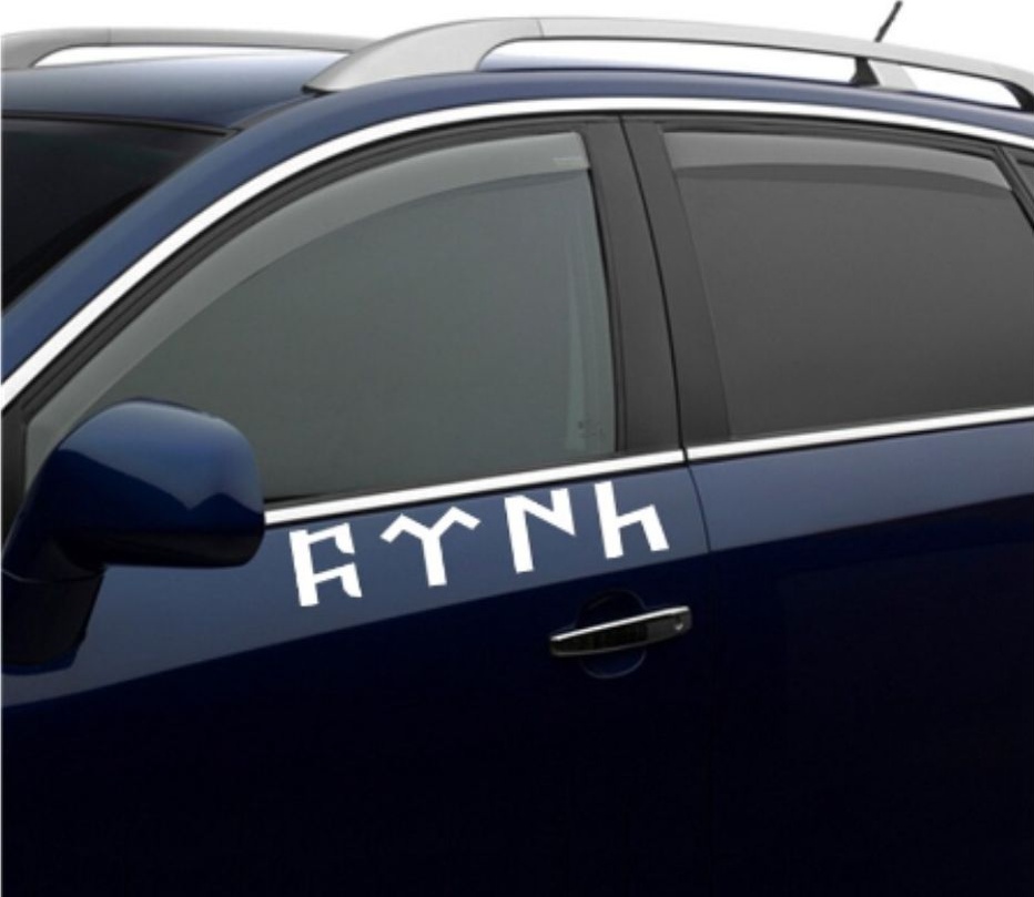 Göktürk Göktürkçe Türk Yazısı Sti̇cker 01247 20X5,5-Altın Varak (Gold)