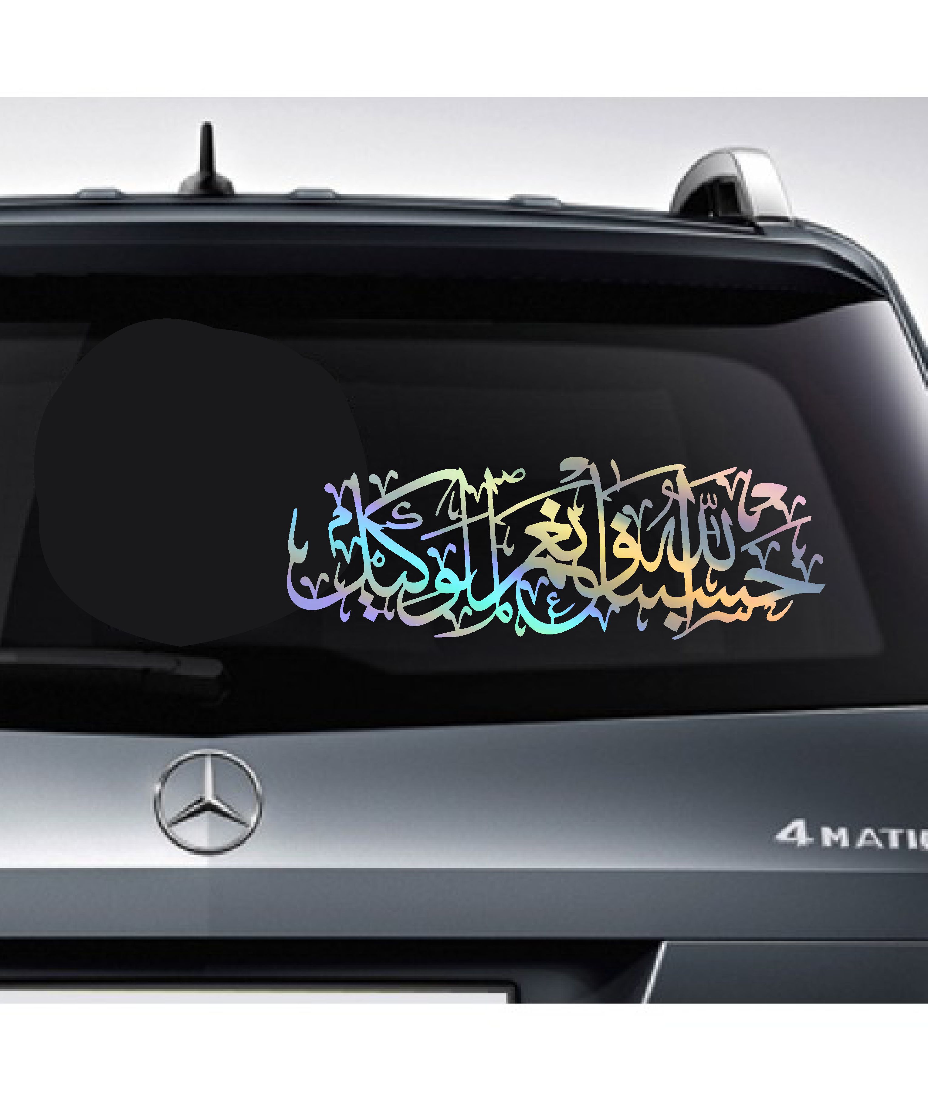 Sti̇cker Di̇zayn Âl-I Imrân Suresi̇ Sti̇cker - Araba Oto Motosi̇klet Karavan Cam Sti̇cker - 00312 25X8 Cm 