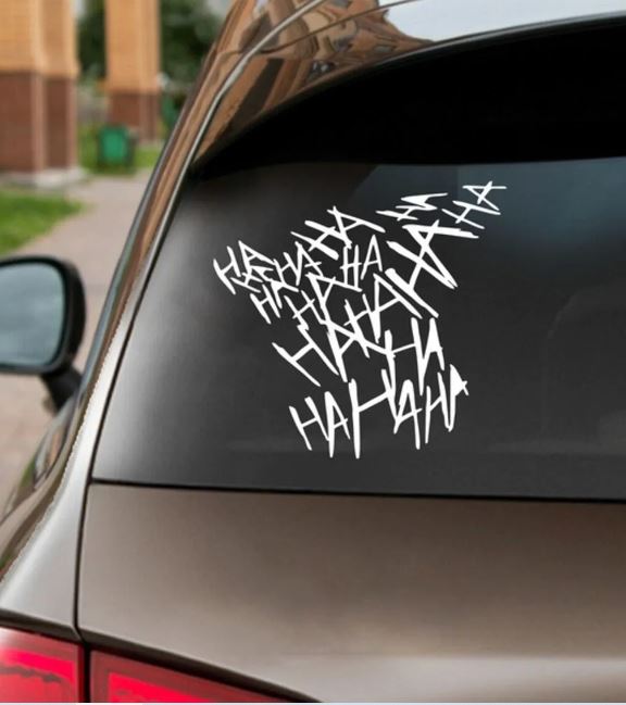 Ha Ha Ha Joker Batman Gotham Ci̇ty Sti̇cker - Araba Oto Motosi̇klet Karavan Cam Sti̇cker - 00042 15X14 Cm 