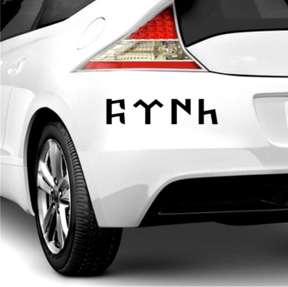 Göktürk Göktürkçe Türk Yazısı Sti̇cker 01247 18X5-Gri̇