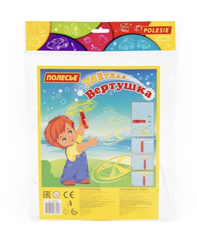 Pol-37008 - Fırfır Tekli̇