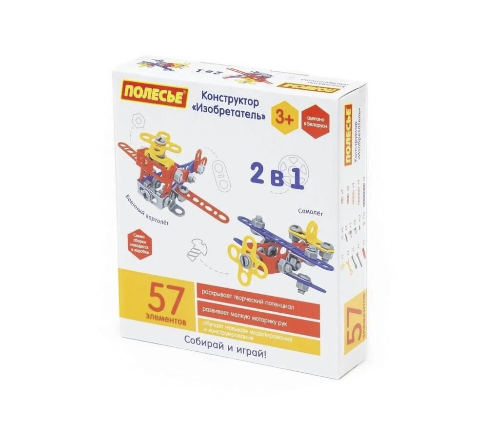 Pol-72962 - Muci̇t Tasarım  57 Parça Eği̇ti̇ci̇ Set