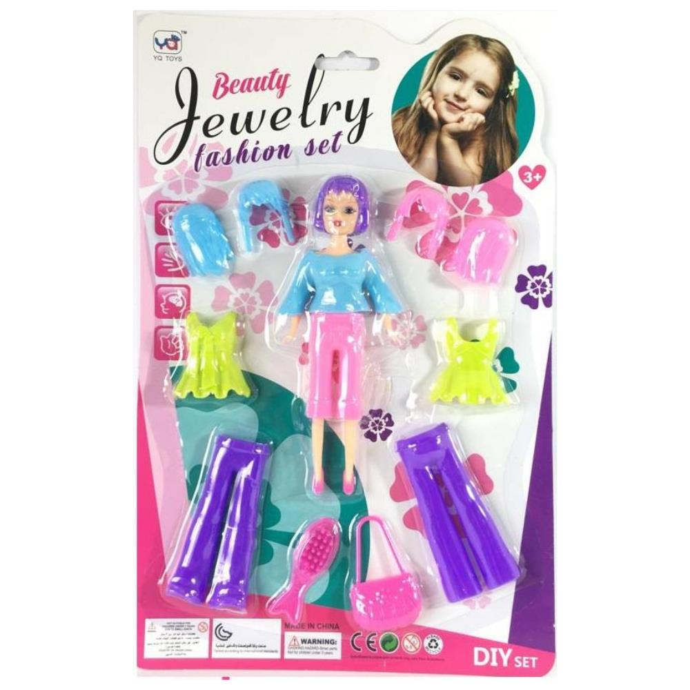 Yedek Elbi̇seli̇ Bebek - 090C2